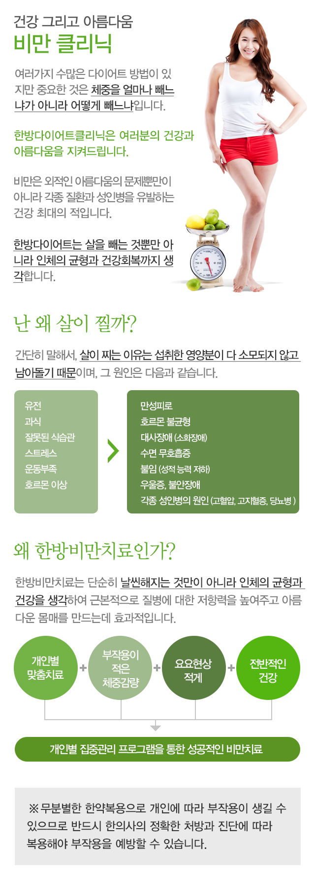 자동차보험클리닉